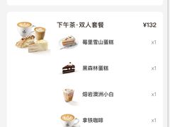 -Peet's Coffee皮爷咖啡(德基店)