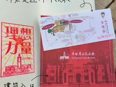 -广州鲁迅纪念馆(国民党一大旧址)