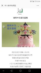 -乐友孕婴童(王府井购物中心店)