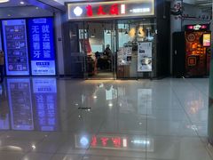 -新荟城(望京店)