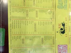 -民信老铺(人民路店)