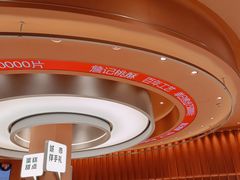 -詹记桃酥(包河万达店)