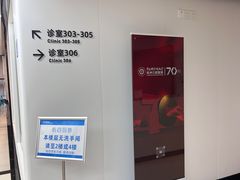 -杭州口腔医院(城西院区)