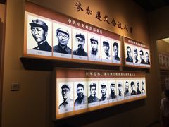 -遵义会议纪念馆