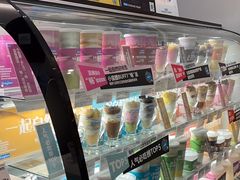 -Blueglass酸奶(华贸购物中心店)