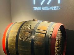 -青岛啤酒博物馆