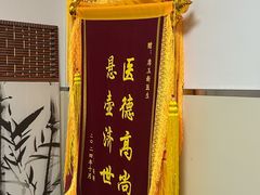 -冬日中医馆(枋湖店)