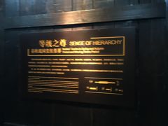 -鸿山遗址博物馆