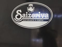 -萨莉亚意式餐厅(东川路店)