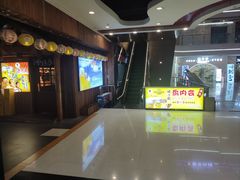-鸟内会居酒屋(得意潮馆店)