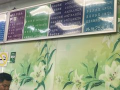 -河南面馆(瞿溪路店)