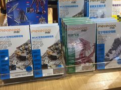 -九木杂物社(恒隆广场店)