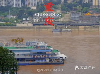 遇见重庆，解锁最后一个直辖市。