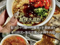 -海底捞火锅(天津SM城市广场店)