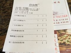 -唐苑酒家·岭南粤菜名店(太古仓店)