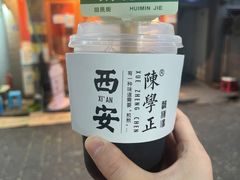 -陈学正酸梅汤(大学习巷店)