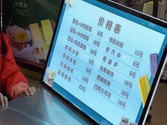 -马迭尔冷饮厅1906(中央大街店)