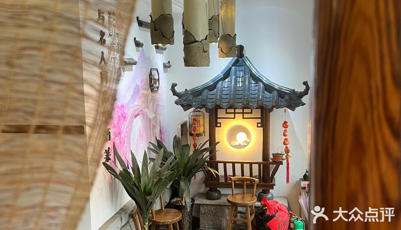 中山路上的特色菜馆，喝点小酒，仿佛步入江南小镇[啤酒]