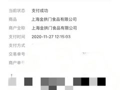 -麦当劳(长泰商业广场店)