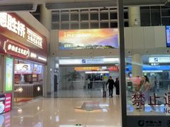 -德宏芒市国际机场