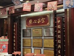 -点都德(喜粤楼店)