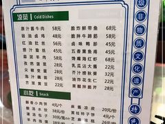 -老孙家饭庄·非遗(东关店)