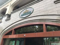 -浦鸿会游泳健身中心·Ambassy Club PD(金桥碧云国际社区店)
