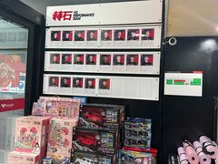 -赫石少儿体能馆(奥森店)