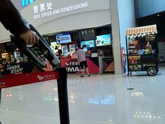 售票处-卢米埃IMAX影城(温州万象城激光店)