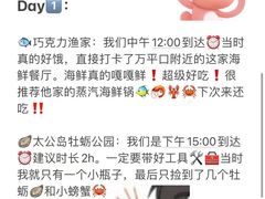 -巧克力渔家.小船海鲜胶东菜(万平口店)