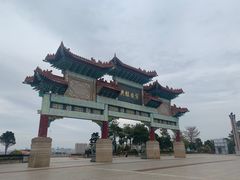 景点-神光山国家森林公园