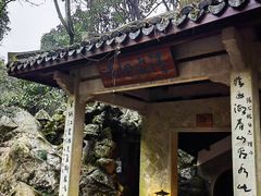 -杭州灵山景区