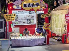 -福田卓悦INTOWN购物中心