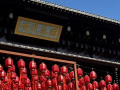 -香积寺