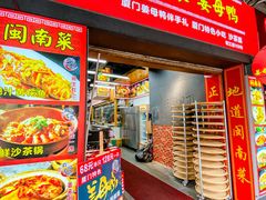 -醉壹号海鲜大排档·老厦门特色菜(厦门美食地标店)