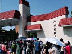 -上海财经大学(国定路校区)