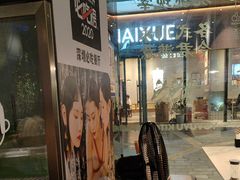 -渔语鱼酸菜鱼新川菜(来福士店)