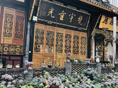 -古大圣慈寺