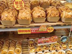 -味多美蛋糕(大红门店)