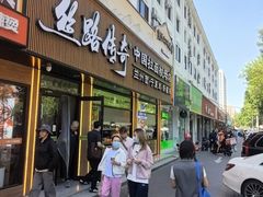 -丝路传奇·中国拉面航母店(北医三院店)