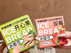 -卡滋贝诺动物奶油生日蛋糕(常熟万达店)