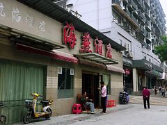 -海燕酒店(惠济路店)