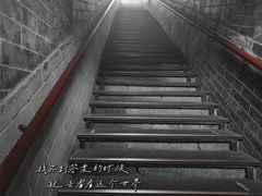 -光岳楼