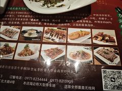 -沙力海西北特色美食烤肉店(北门坡店)