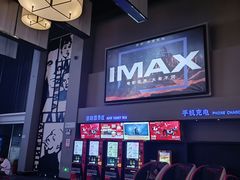 -万达影城(港闸万达广场IMAX店)