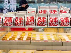 -凯德广场(武胜路店)