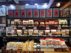 -阿殳菜馆·私厨(水围村店)