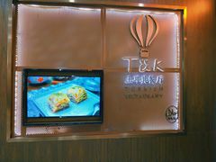 -TUK土耳其餐厅·下午茶(卢湾店)