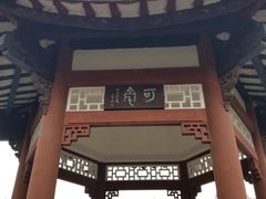 -东莞市可园博物馆