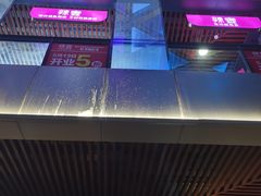 -新辣宴·湖南家常菜·商务聚餐(中粮创芯店)